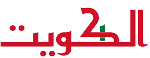 الكويت ٢٤