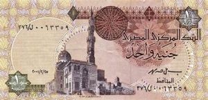 بعد صفقة رأس الحكمة.. انهيار سعر الدينار الكويتي أمام الجنيه المصري