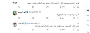 حمد هديبان المري.. قصة الرحال الكويتي وعلاقة ملك المغرب بسحب جواز سفره