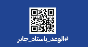 اتحاد الكرة يعلن طرح تذاكر مباراة الكويت وعمان في تصفيات كأس العالم